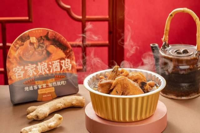 好山好水出好菜，世界客都為全球預(yù)制客家“一桌菜”！